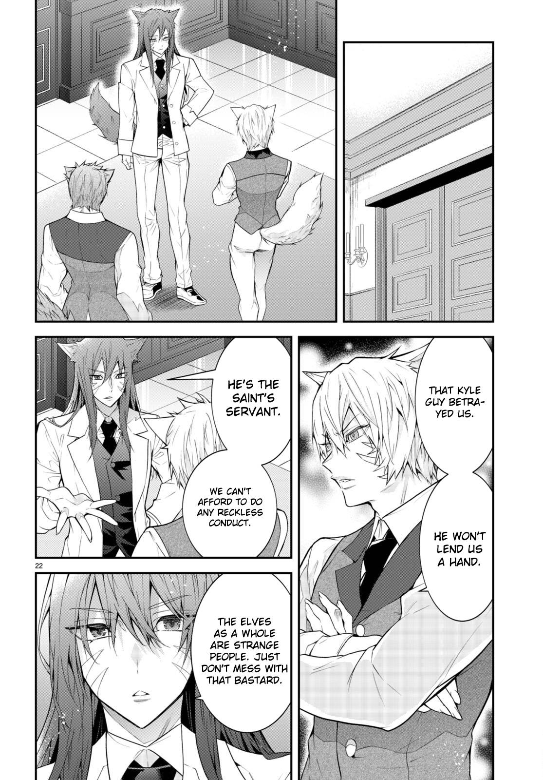 Trapped in a Dating Sim, Chapter 45 image 22